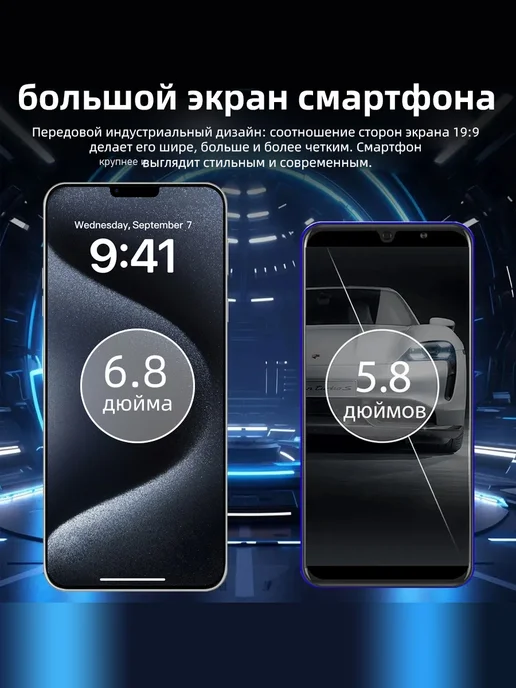 Смартфон Pro Max I16 Pro Max 16/16 ГБ, черный, фото 7