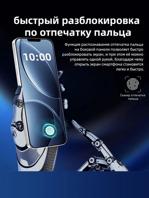 Смартфон Pro Max I16 Pro Max 16/16 ГБ, черный, фото 8