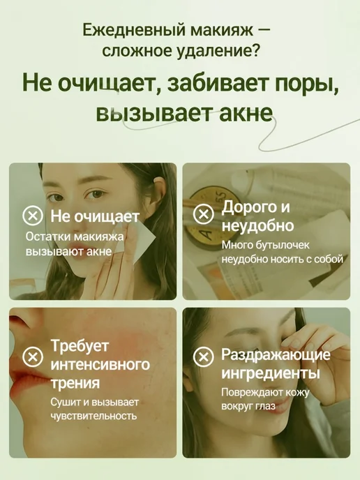 Салфетки Для Снятия Макияжа С Авокадо,30 Салфеток В Упаковке, вариант, фото 6