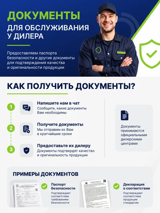 UNIX Масло трансмиссионное Юникс ТАД-17 SAE 80W-90 API GL-5 3л, 3 л, фото 2