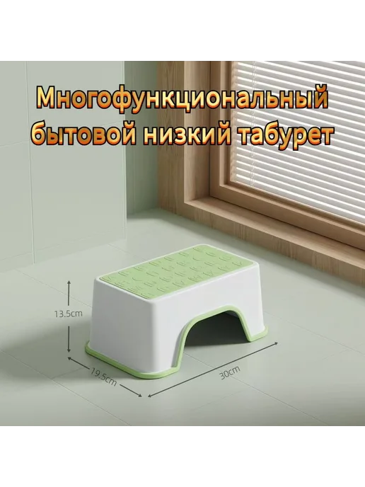Детский стул,19.5х30х13.5см, 30x13.5 см, фото 5