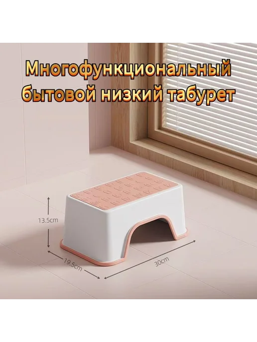 Детский стул,19.5х30х13.5см, 30x13.5 см, фото 6