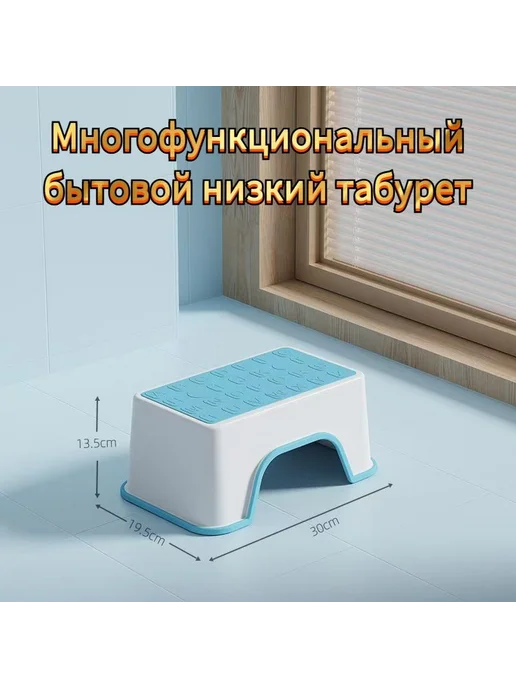 Детский стул,19.5х30х13.5см, 30x13.5 см, фото 7