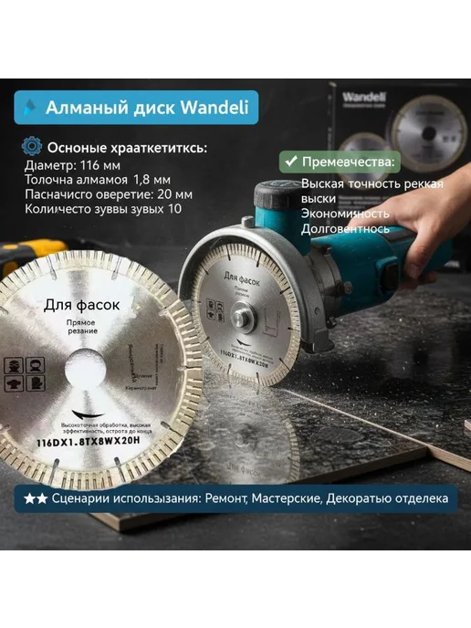 Диск алмазный 115 x 1.8 x 20 10 зуб, 115x1.8x20