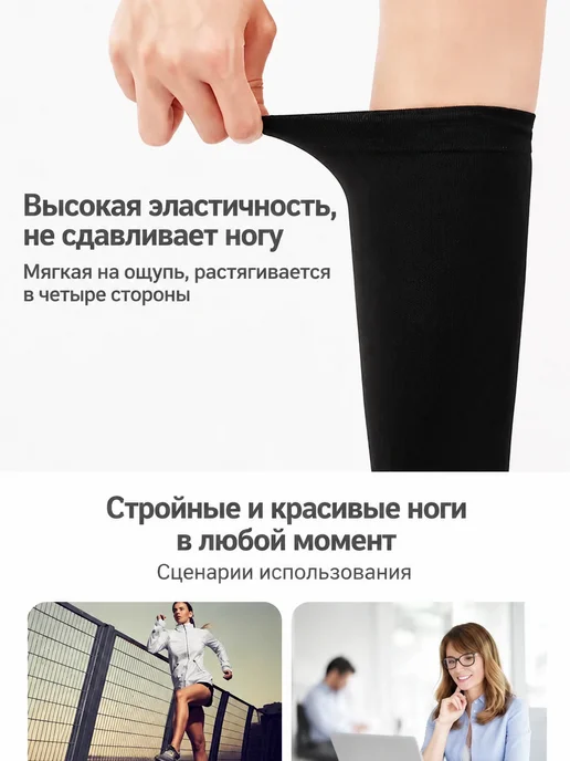 Гетры компрессионные для бега и спорта, бежевый, фото 2