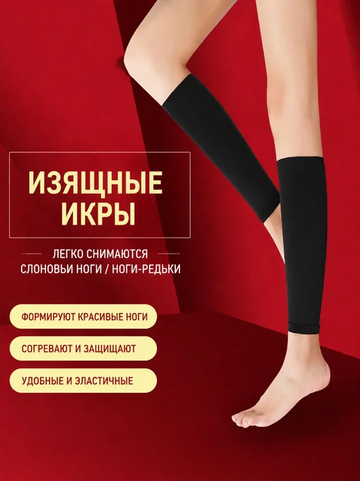 Гетры компрессионные для бега и спорта, бежевый, фото 6