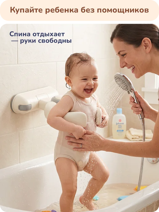 playokay Держатель для детей - для душа, ванной и купания, серый, фото 2