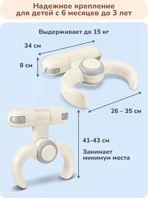 playokay Держатель для детей - для душа, ванной и купания, серый, фото 3