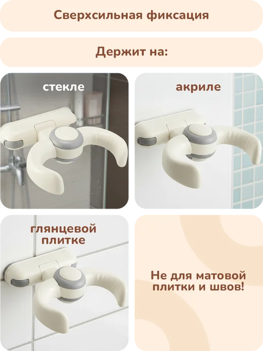 playokay Держатель для детей - для душа, ванной и купания, серый, фото 4