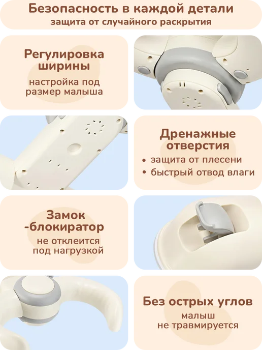playokay Держатель для детей - для душа, ванной и купания, серый, фото 6