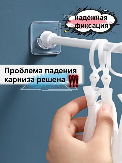 Держатель для ванной комнаты, 6 шт, 2 шт, фото 4