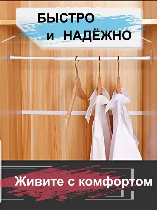 Держатель для ванной комнаты, 6 шт, 2 шт, фото 6