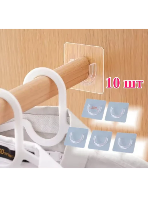 Держатель для ванной комнаты, 6 шт, 10 шт