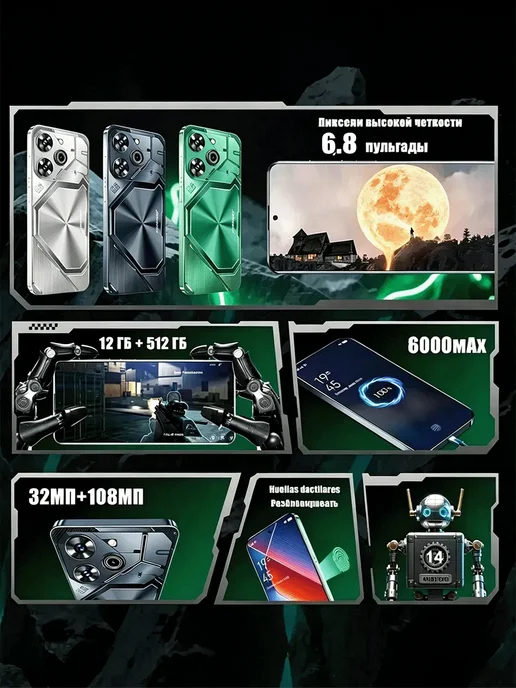 Смартфон HONOR S26 Ultra 16/512 ГБ, зеленый, фото 3