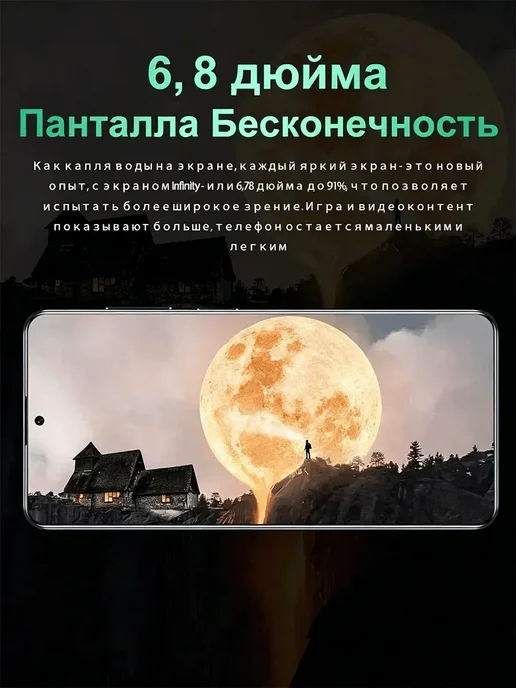Смартфон HONOR S26 Ultra 16/512 ГБ, зеленый, фото 4