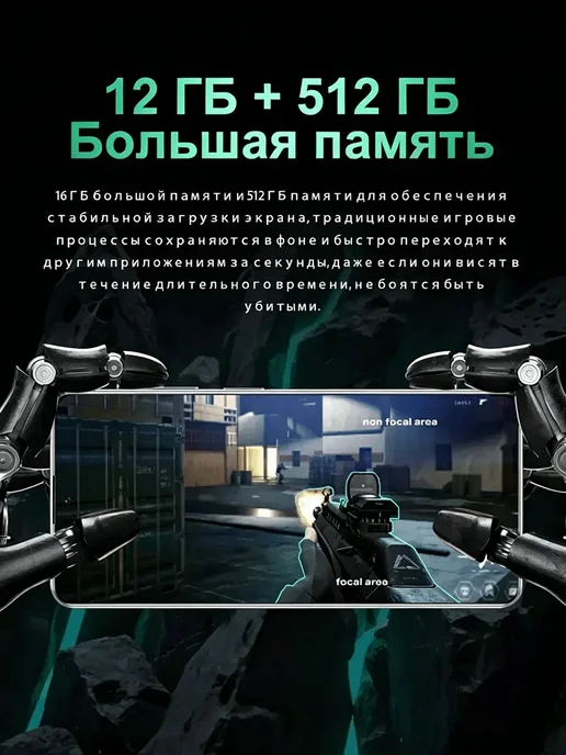 Смартфон HONOR S26 Ultra 16/512 ГБ, зеленый, фото 7