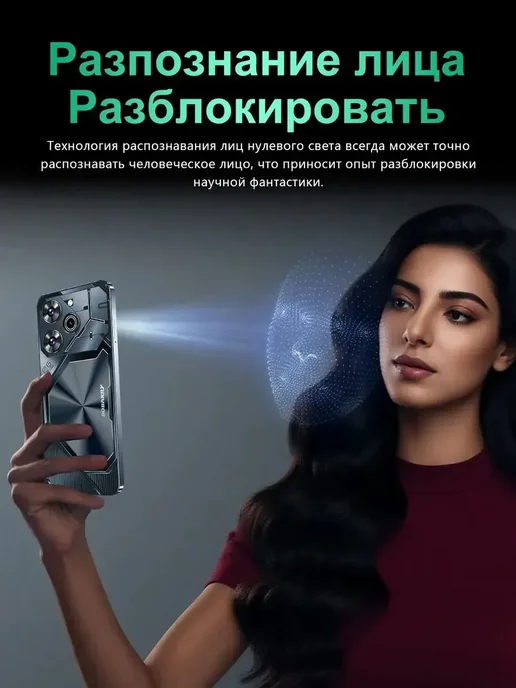 Смартфон HONOR S26 Ultra 16/512 ГБ, зеленый, фото 9