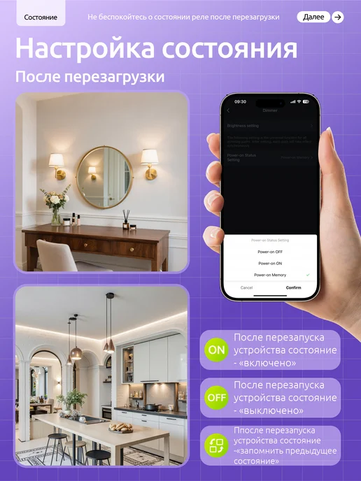 Auronen Умный Zigbee диммер 1канала с Алисой, белый, фото 6