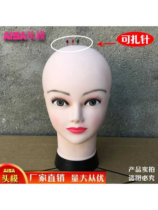 Головка-для-париков Wig Head Model Doll Head, вариант, фото 2