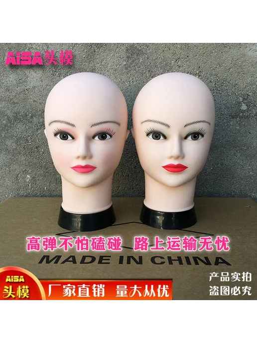 Головка-для-париков Wig Head Model Doll Head, вариант, фото 5