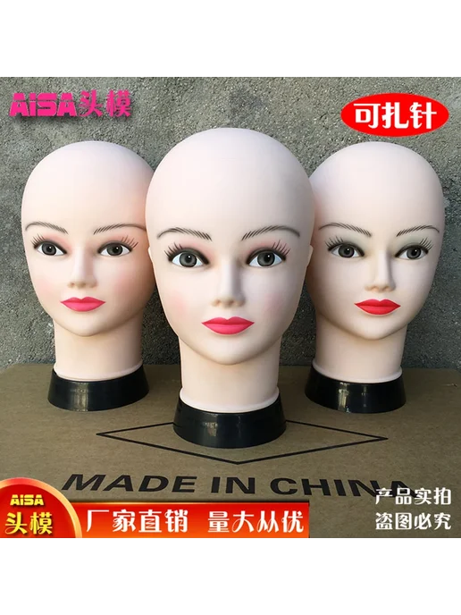 Головка-для-париков Wig Head Model Doll Head, вариант, фото 6