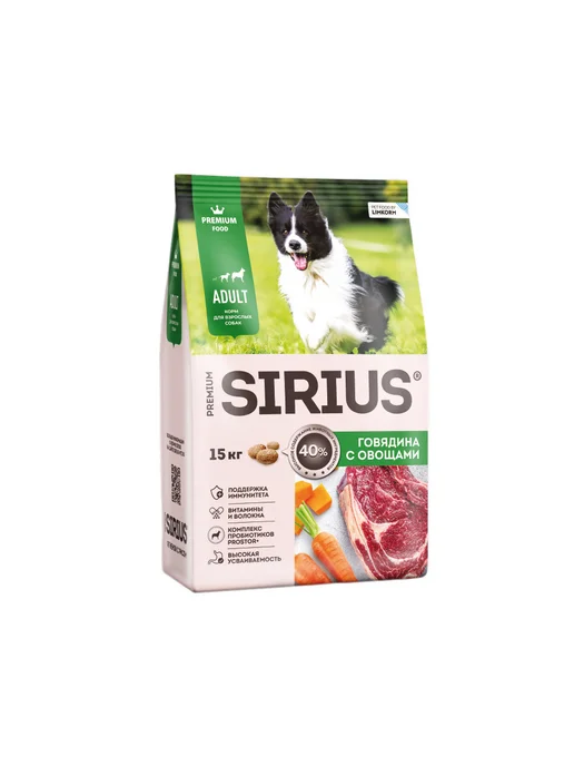 Сухой корм Сириус Sirius для собак, взрослые, говядина, 15 кг