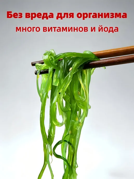 Салат чука из вакаме с кунжутом 1 шт - 400 г, 1 шт, 400 г, фото 5