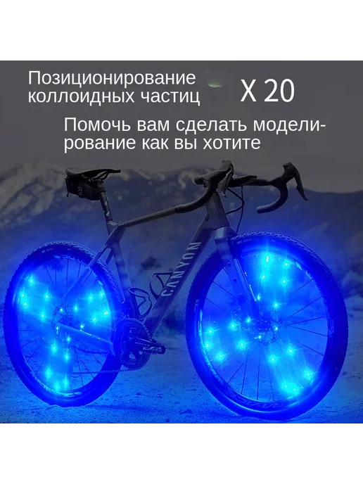 Ночное освещение велосипеда, декоративная светодиодная RGB, вариант, фото 2
