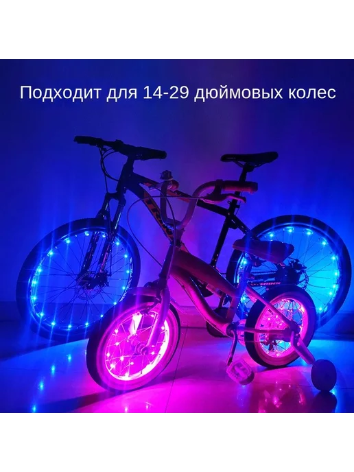 Ночное освещение велосипеда, декоративная светодиодная RGB, вариант, фото 3
