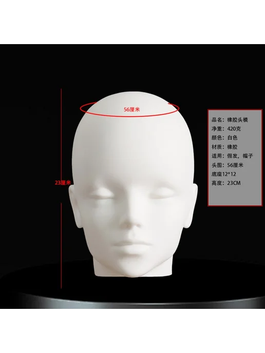 Подставка для парика модель головы Cos Wig Head, вариант, фото 4