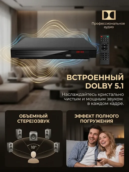 ДВД проигрыватель с флешкой черный, черный, фото 3