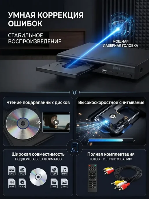 ДВД проигрыватель с флешкой черный, черный, фото 4