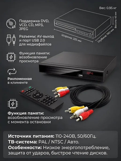 ДВД проигрыватель с флешкой черный, черный, фото 8