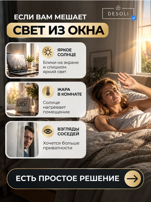 Desoli Жалюзи на окна плиссе 65 на 160, серый, фото 2