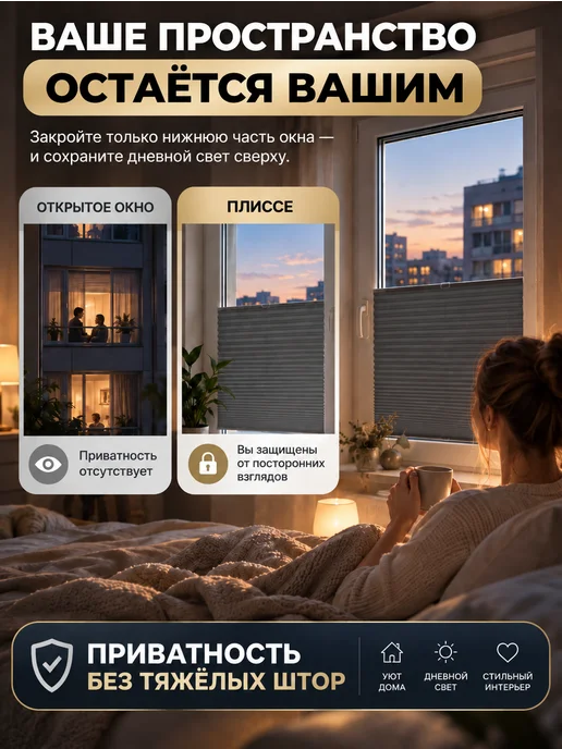 Desoli Жалюзи на окна плиссе 65 на 160, серый, фото 7