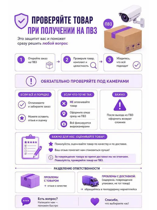 РСК STORE Дождевик водонепроницаемый куртка штаны, вариант, фото 6