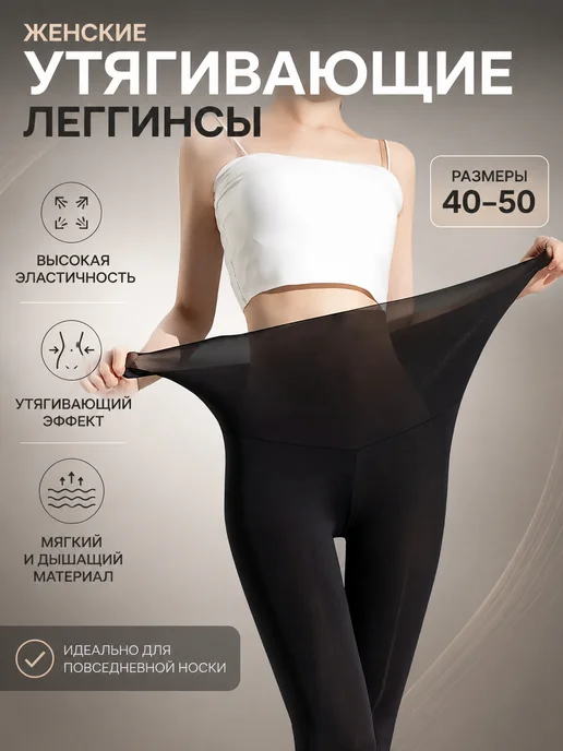 Товар с Wildberries