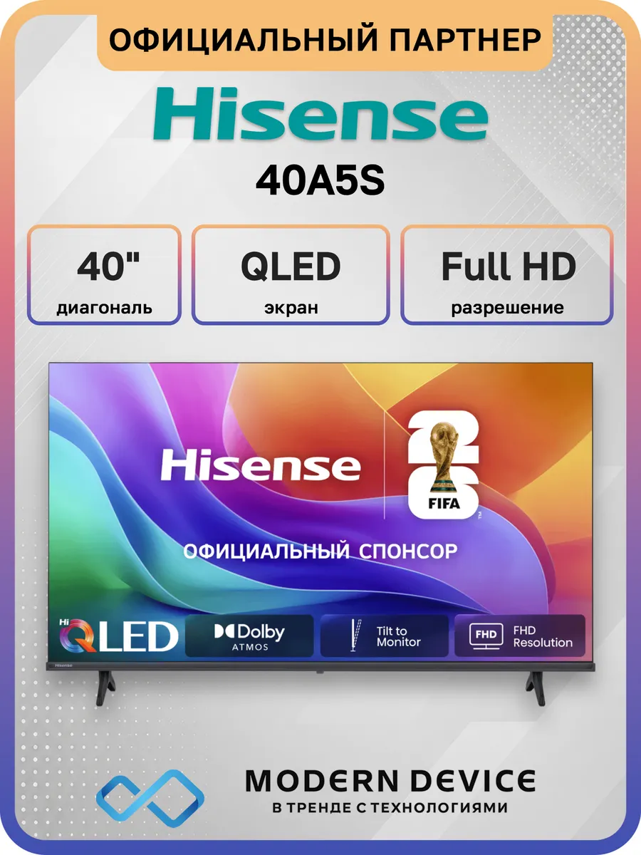 HISENSE 40" Телевизор DLED 40A5S, Full HD Smart TV