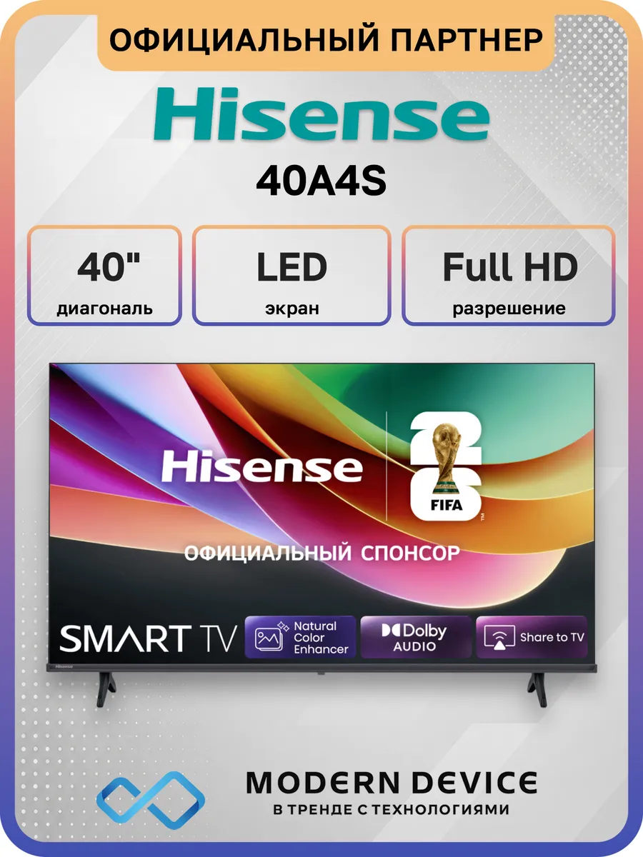 40" Телевизор DLED 40A4S, Full HD Smart TV