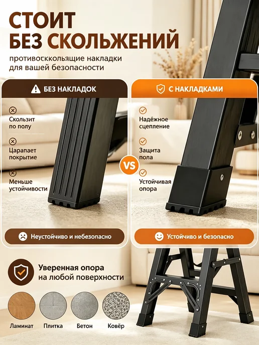 Стремянка стальная с 3 алюминиевыми ступенями, черный, фото 7