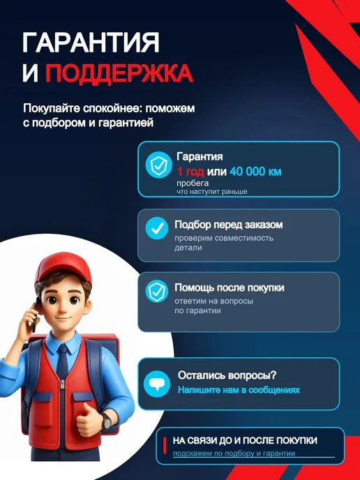 ERIK GUSCHER Стойки стабилизатора передние Субару Форестер, Импреза, 2 шт, фото 5