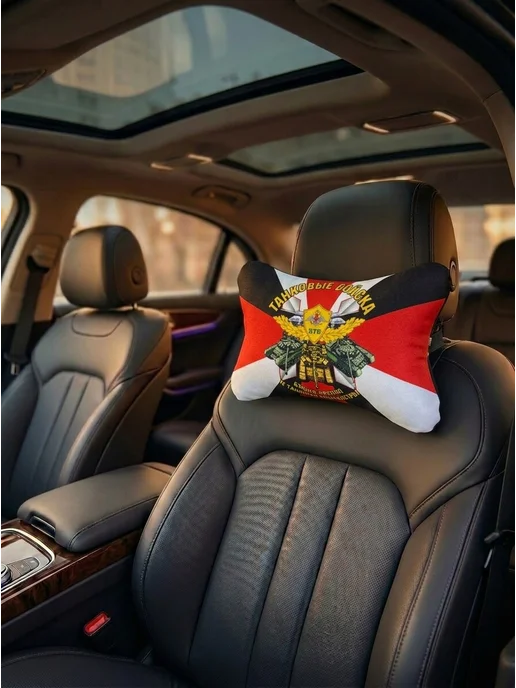 Игрушки от Андрюшки Подушка автомобильная Танковые Войска 26х15 см, 26x15 см, фото 2