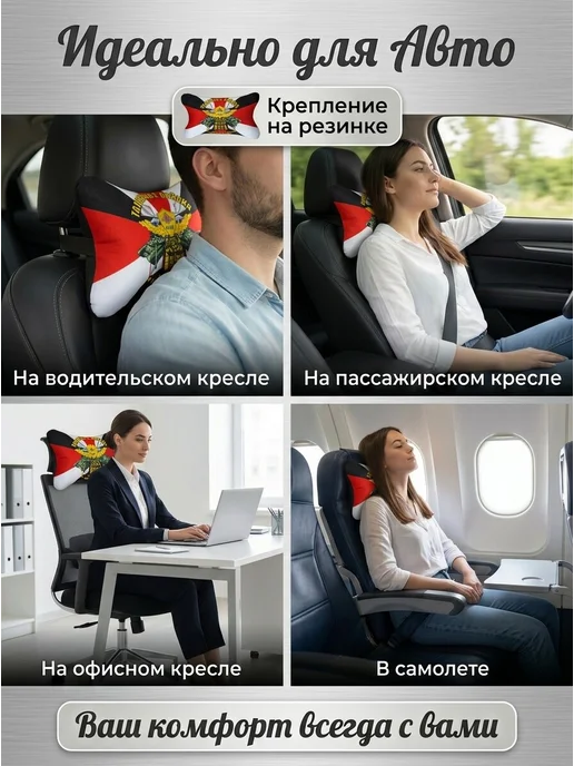 Игрушки от Андрюшки Подушка автомобильная Танковые Войска 26х15 см, 26x15 см, фото 5