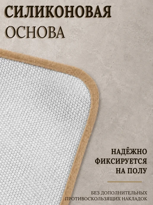 Хонг Рида Коврик для ванны коврик для ванной и туалета набор 2 шт, 2 шт, фото 3