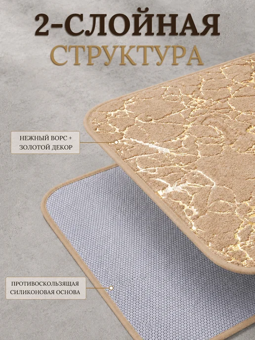 Хонг Рида Коврик для ванны коврик для ванной и туалета набор 2 шт, 2 шт, фото 5