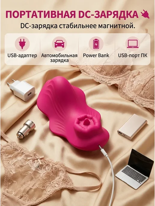 Вибратор в трусики мини для клитора с пультом 18+, красный, фото 3