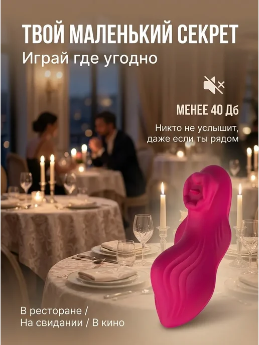 Вибратор в трусики мини для клитора с пультом 18+, красный, фото 4