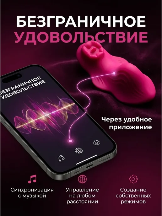 Вибратор в трусики мини для клитора с пультом 18+, красный, фото 5