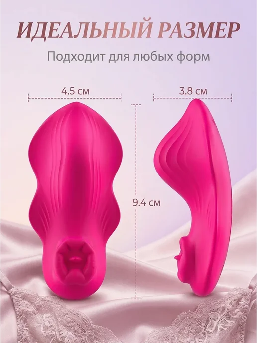 Вибратор в трусики мини для клитора с пультом 18+, красный, фото 6