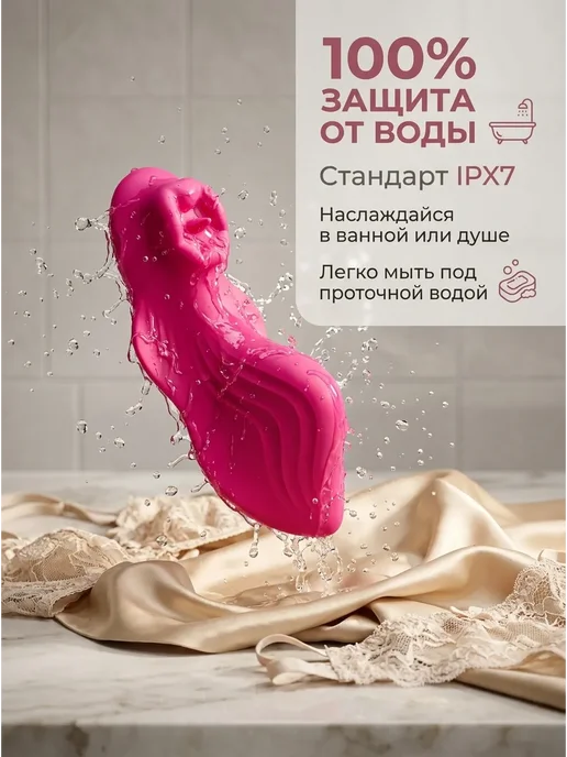 Вибратор в трусики мини для клитора с пультом 18+, красный, фото 8